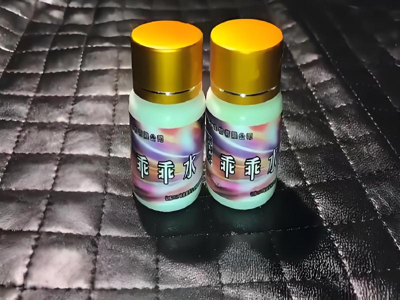 女士专用蓝精灵5041-21I型号